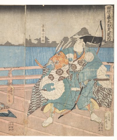 Tawara no Tota Derrotando al Ciempiés, 1850-51 de Utagawa Kunimaro